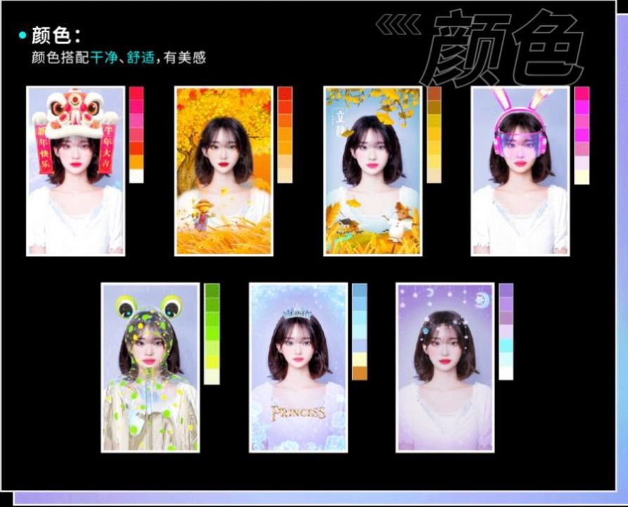 必扬特效分层编辑界面
