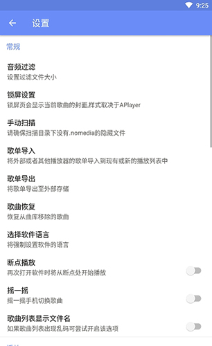 APlayer