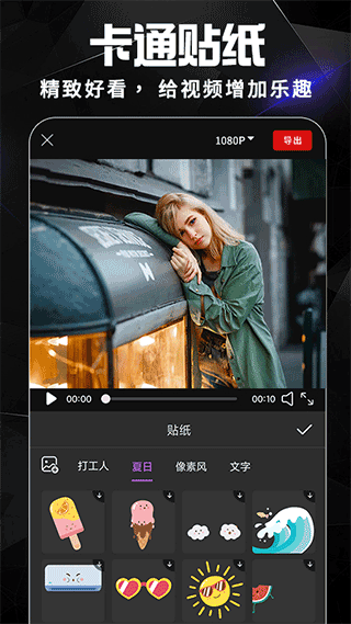 AE视频剪辑模板