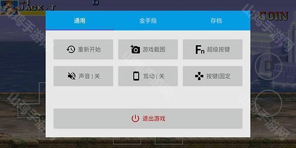 菜单界面
