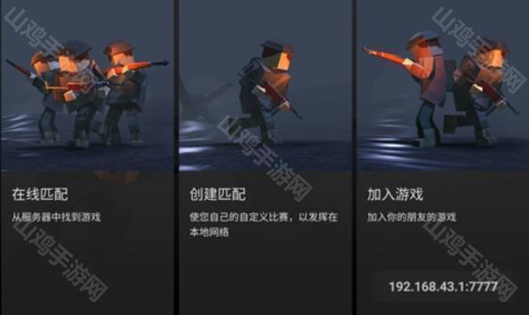模式选择