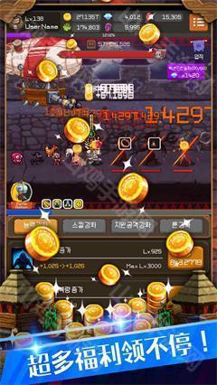 城建界面