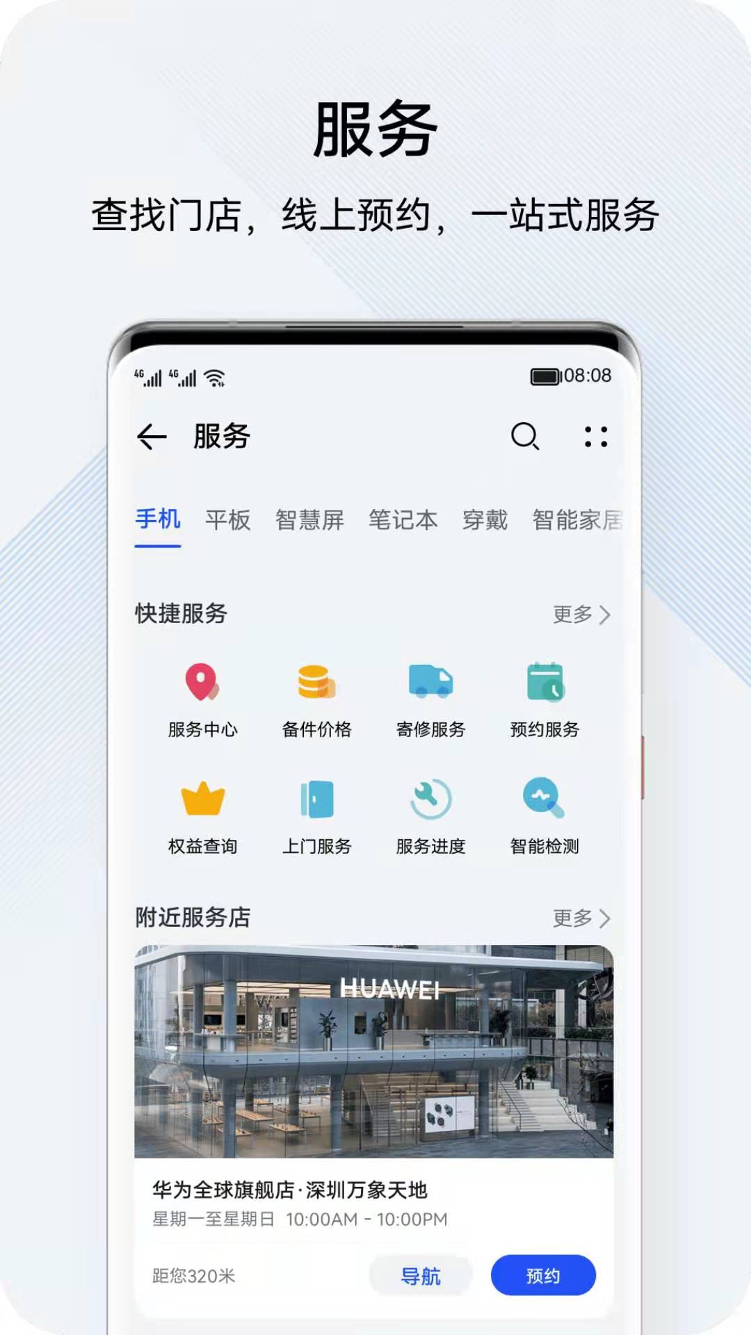 数据备份流程