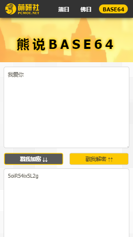 特色演示