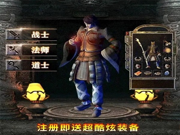 1.76全新小极品组队副本