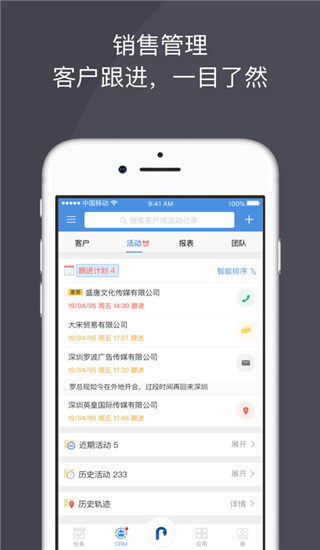 审批流程界面