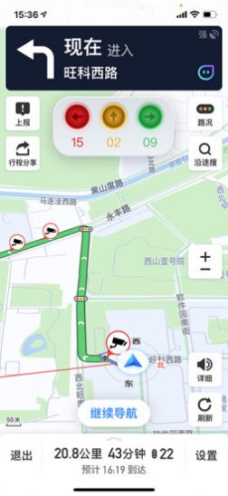 极客智行投影模式
