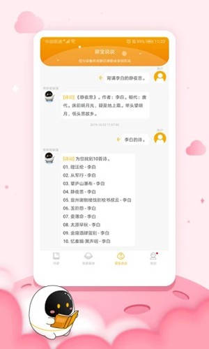 夜视监控效果