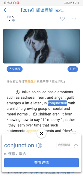 学习报告