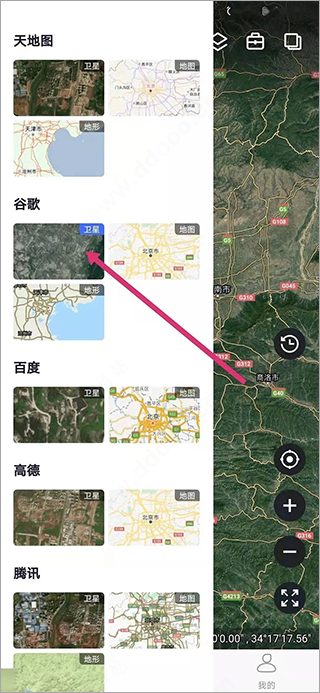 谷歌地图切换效果