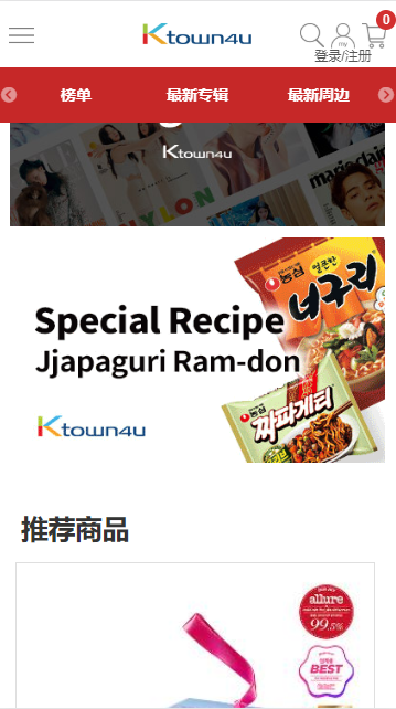 k4town饰品专区