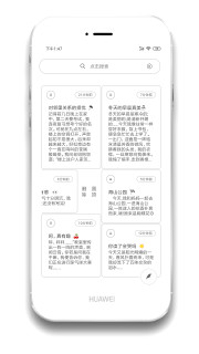 酷记事提醒设置