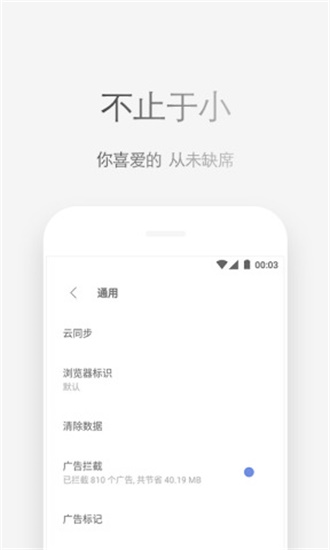 插件市场界面