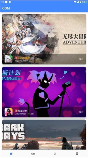 组队功能