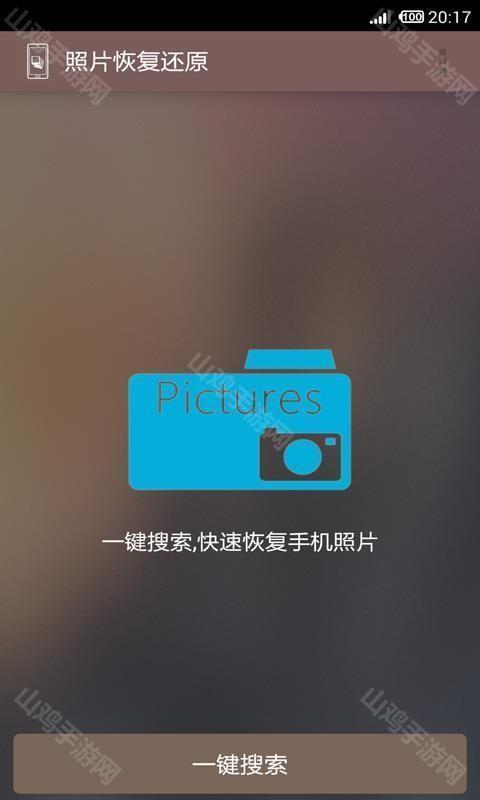 时间轴筛选界面