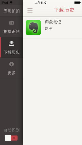 备份功能界面