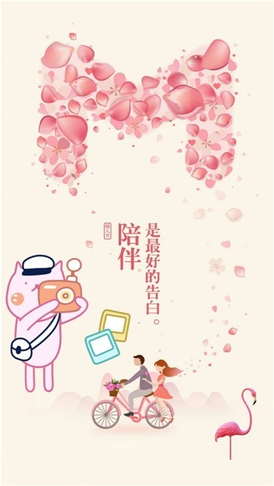 魔力p图