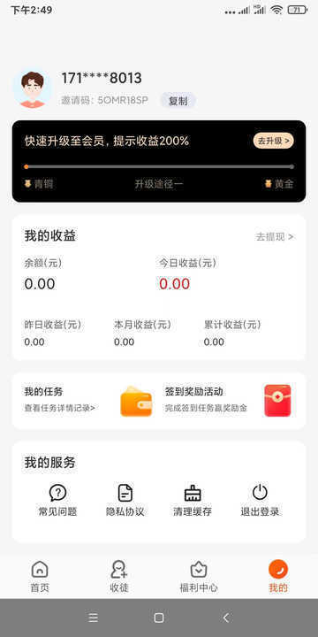 有喜有鱼