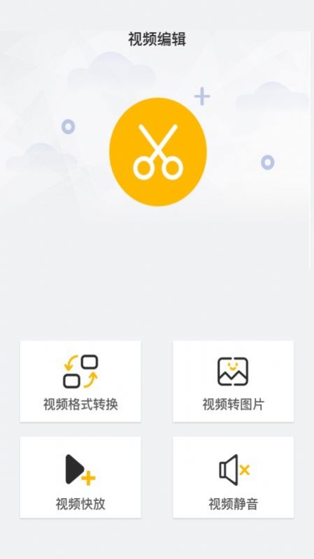一键P图神器滤镜效果展示