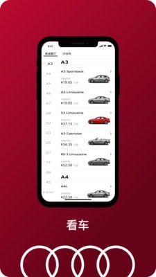 操作界面示意图