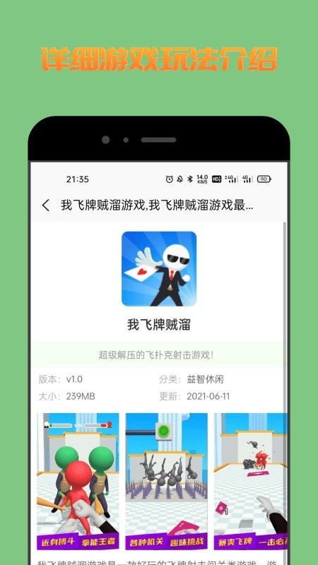 222乐园更新内容