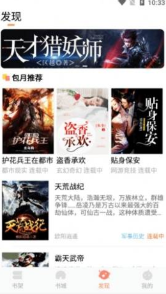 暖光影视新版功能展示