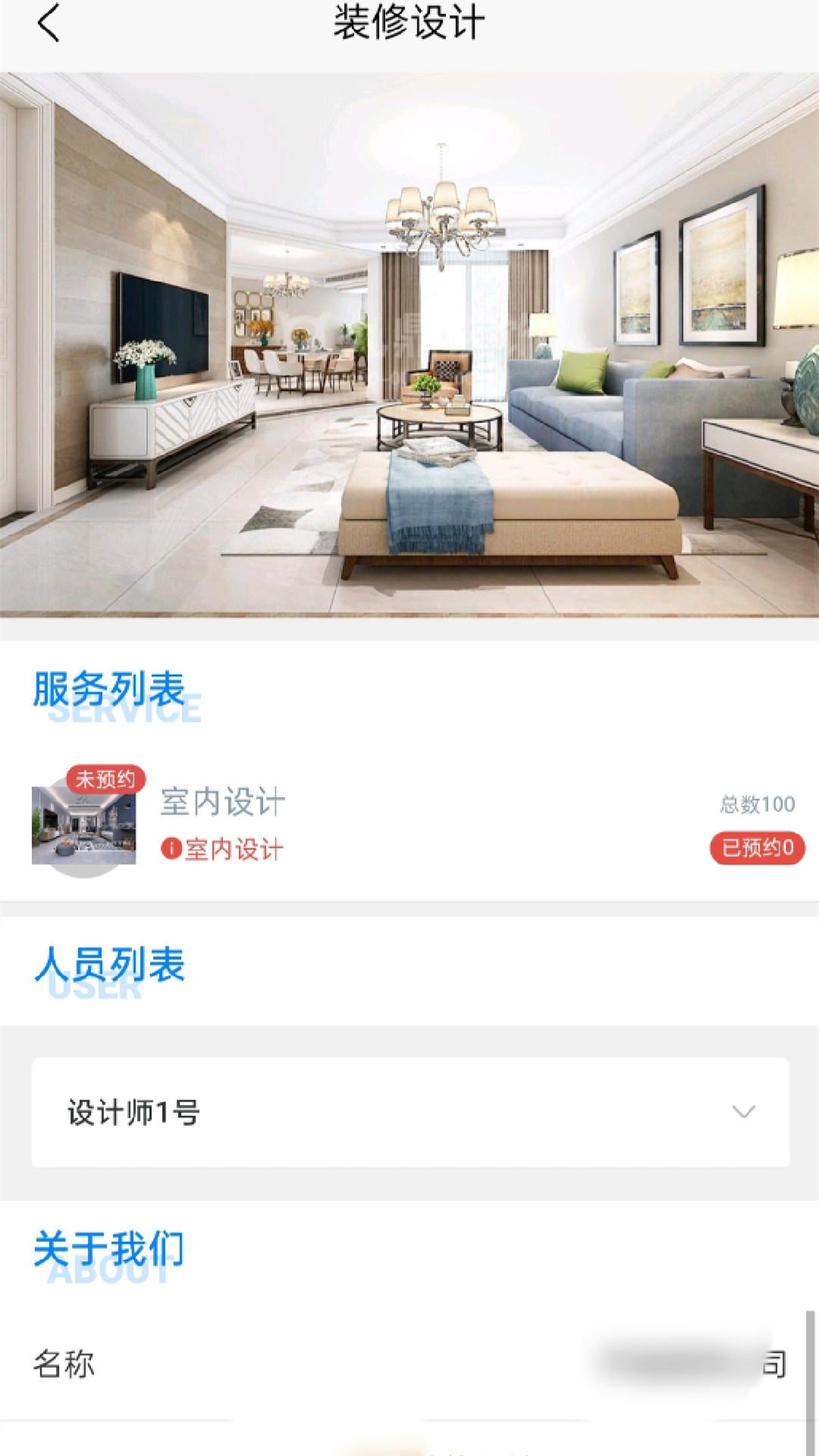 群聊功能演示/