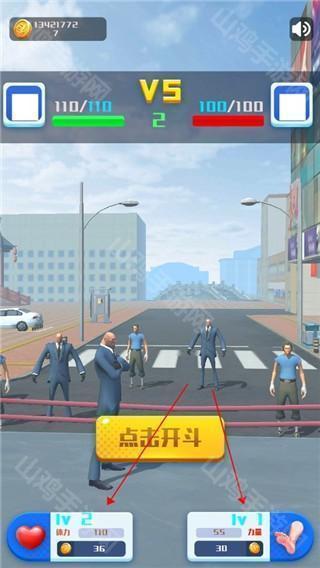 角色强化界面