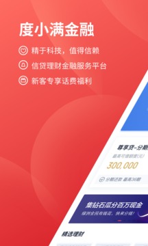 贷款流程示意