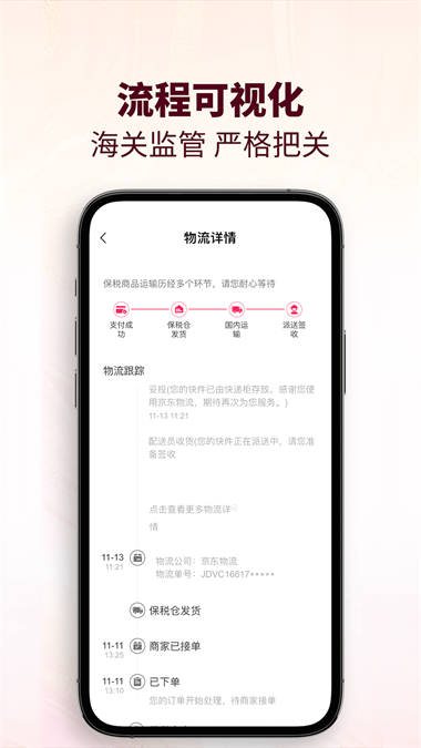 cdf会员购