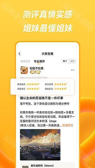 功能界面