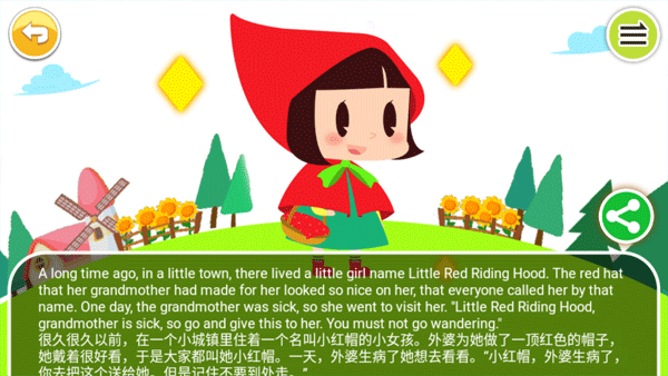 双语绘本