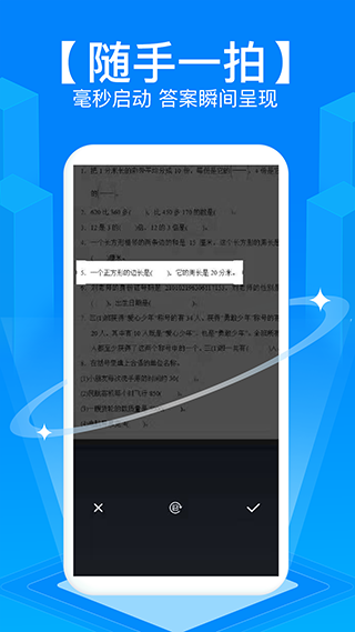 家长控制
