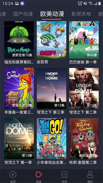黑白弹幕无广告操作界面