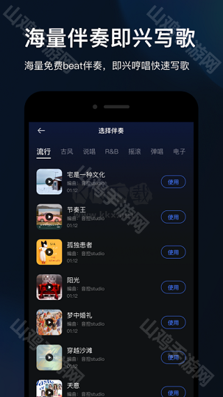导出设置界面