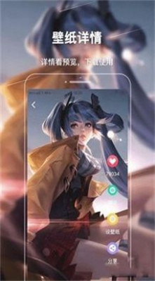 壁纸制作界面