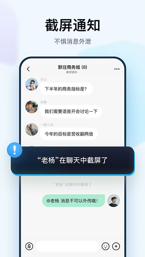 个性设置