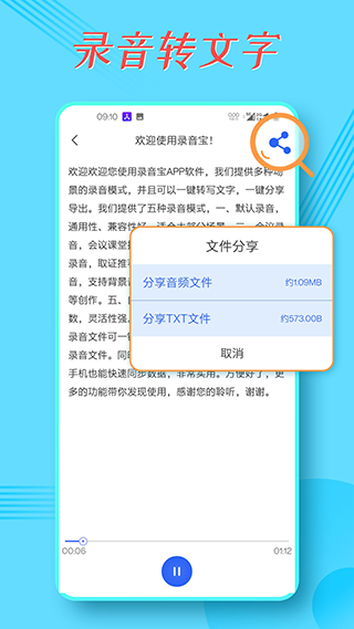 专业录音设置