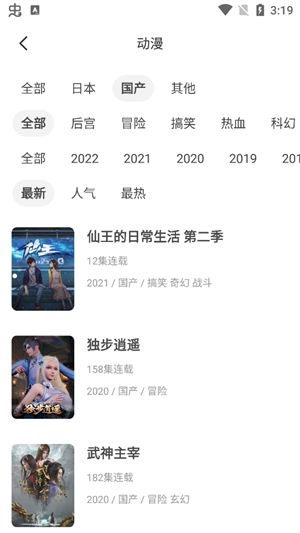 特色功能展示