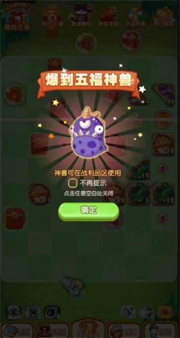 幸运弹弹堂游戏操作