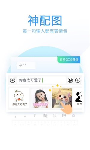 多语言输入界面