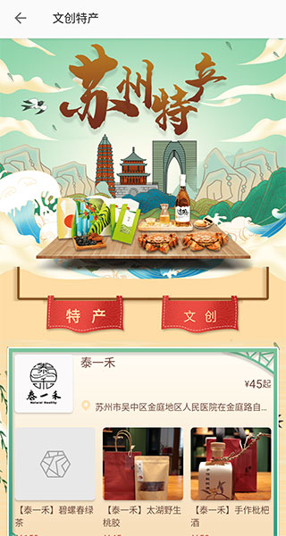 界面升级对比