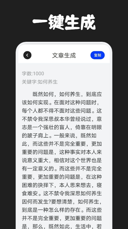 功能示例图