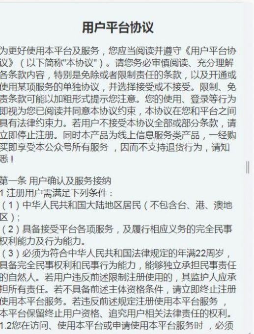 FK联盟收益提现