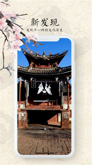 游云南亮点展示