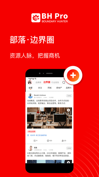 热力图功能展示