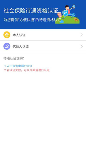 多语言界面