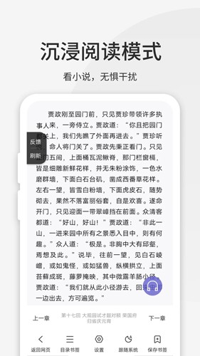 主题定制界面
