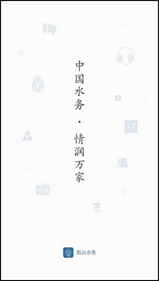 功能展示
