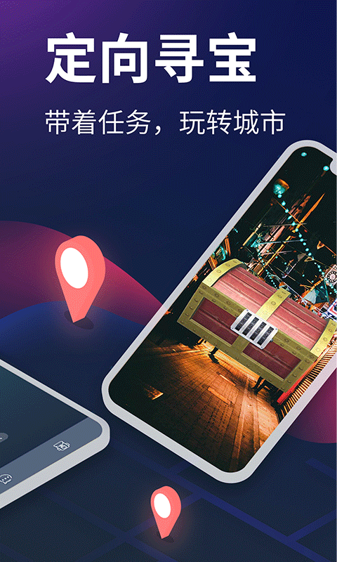 爱闯闯亮点功能